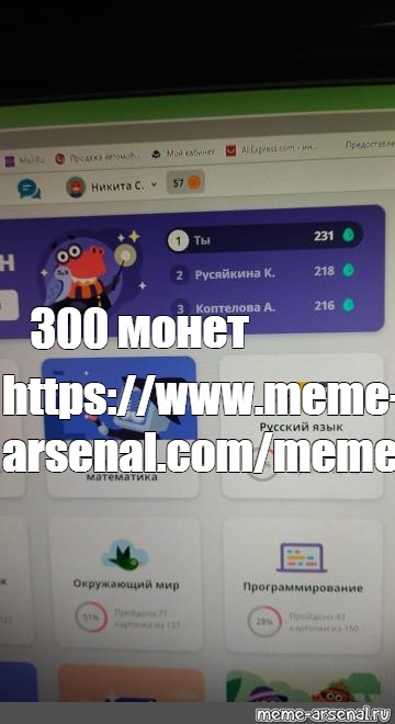 Создать мем: null