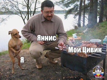 Создать мем: null