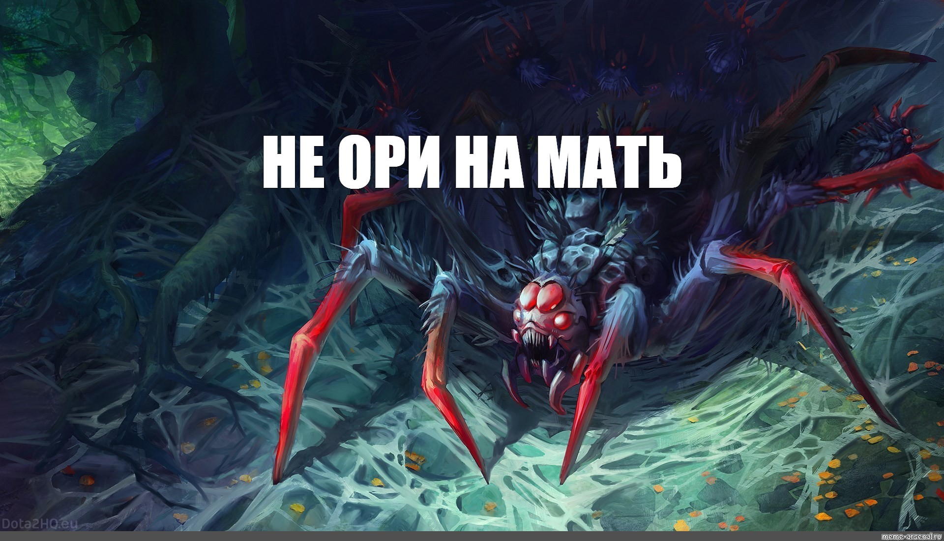 About dota quotes фото 23