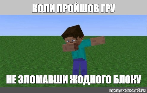 Создать мем: null