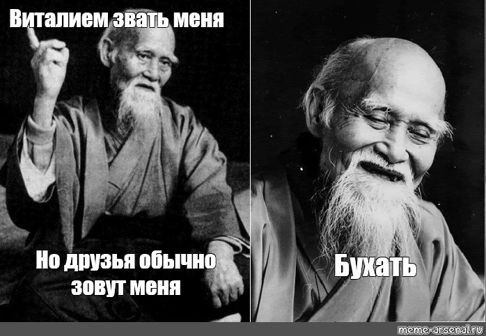 Меня зовут я обычный человек