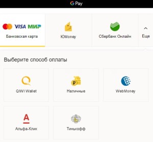 Create meme: payment methods, yukassa payment methods, payment options