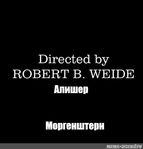 Ноты directed by robert