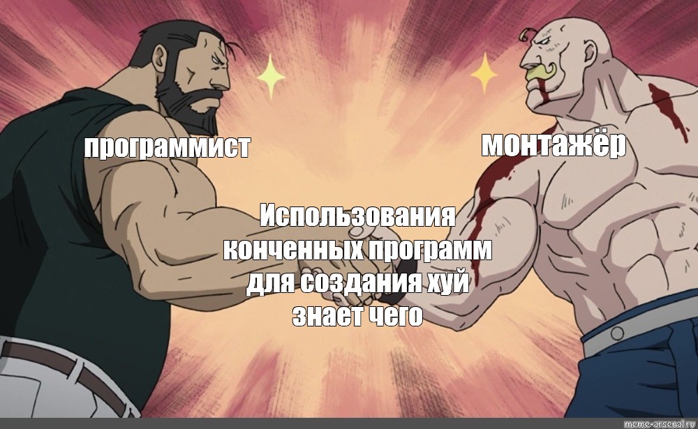 Создать мем: null