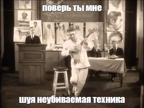 Создать мем: null