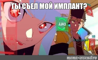 Создать мем: null