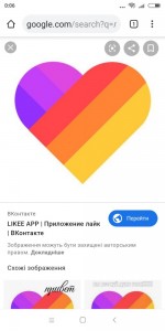 Create meme: photo likee app heart, pictures of Laika app, the logo of the application like
