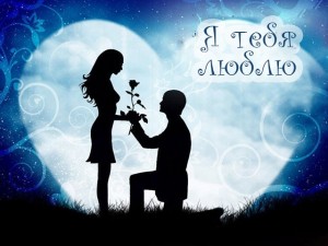Create meme: propose day, silhouette of a girl, loving couple drawing silhouette
