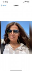 Create meme: sunglasses, women's sunglasses, woman