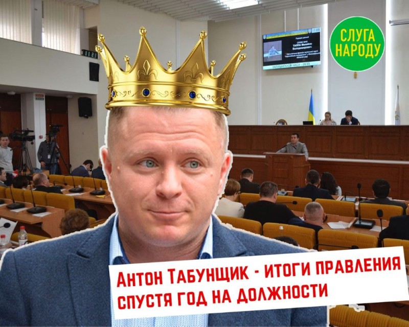 Create meme: male , the Deputy , Shokhin is the mayor of Vladimir