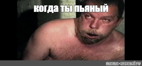 Кадров уф уф