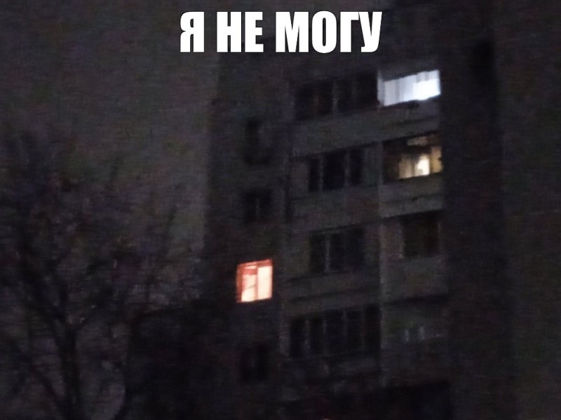 Create meme: high-rise buildings at night, multi-storey house at night, station922.mkv stickman