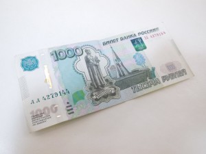 Create meme: banknote of 1000 rubles, 1000 rubles, bill 1000
