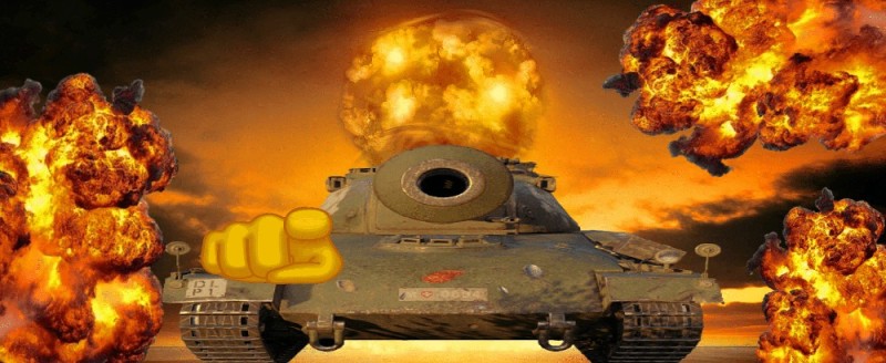 Создать мем: ядерный танк, танк, вот танки