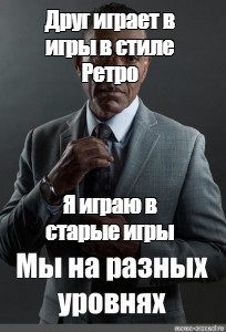 Создать мем: null