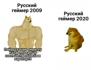 Создать мем: мемы, doge качок, мем doge качок