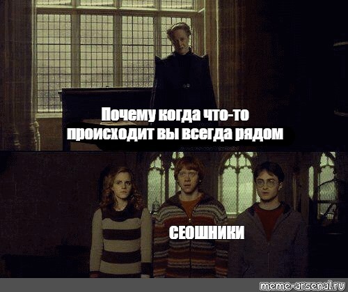 Почему то случается