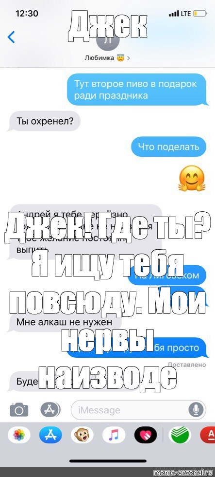 Создать мем: null