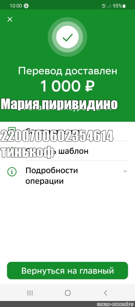 Создать мем: null