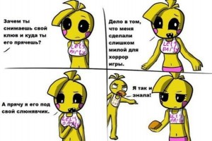 Create meme: fnaf, Chica and Chica fnaf, Chica