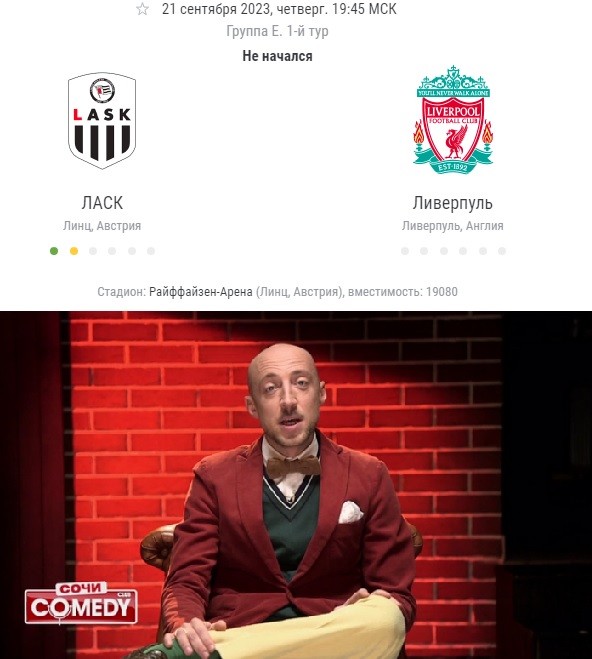 Create meme: Comedy club , Serge Gorely foreplay, screenshot 