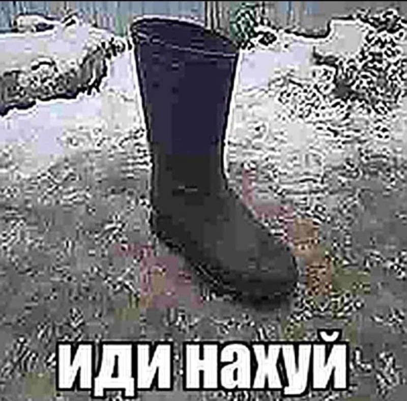 Create meme: nordman boots, rubber boots, kablan boots