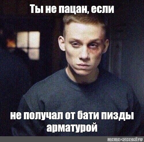 Создать мем: null