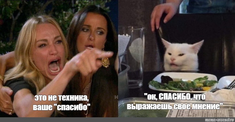 Оки мем с машинами