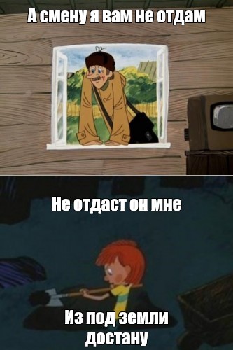 Создать мем: null