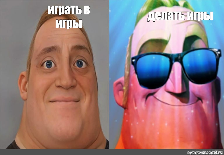 Создать мем: null