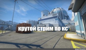 Nuke карта обозначения