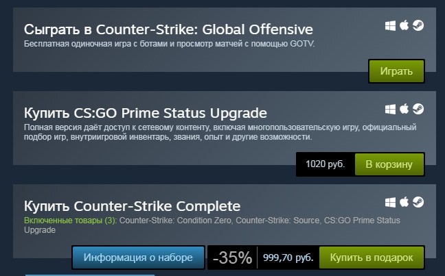 Прайм статус. Ключ Прайм КС го. Prime Counter Strike. Prime статус CS. CS:go Prime status upgrade.