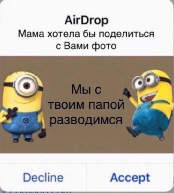 Create meme: memes with minions, Your dad and I are getting divorced minions, minion