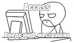 Создать мем: null