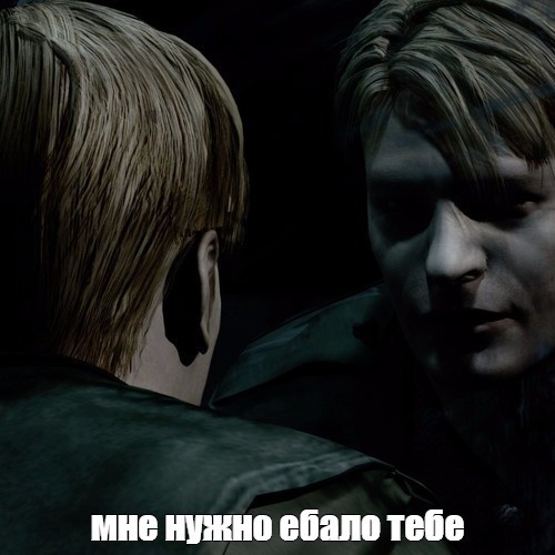 Create meme: silent hill , silent hill, silent hill 2 remake