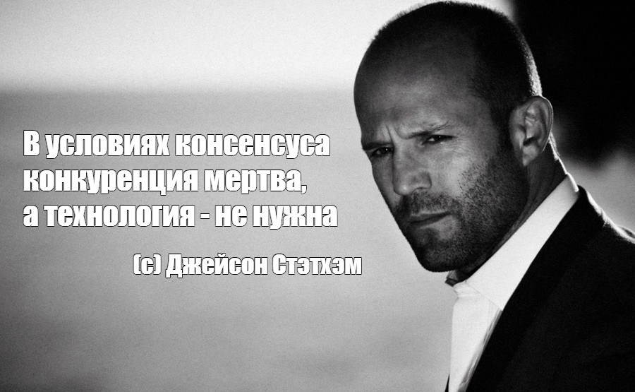 Джейсон Стэтхэм я за клубникой