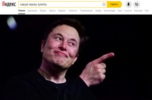 Create meme: Elon musk meme, Elon musk laughs, Elon musk surprise