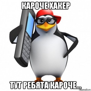 Create meme: memes, penguin Hello, penguin