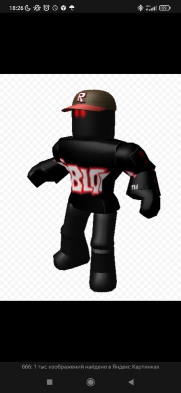 Create meme: the get, roblox , roblox heroes