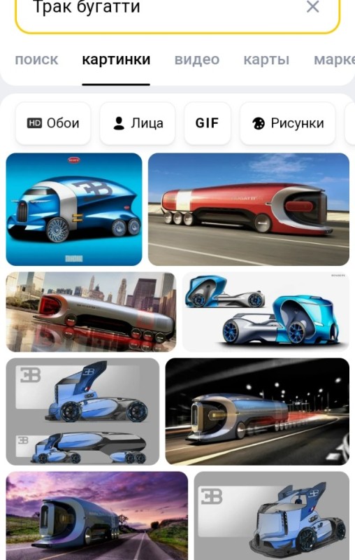 Create meme: the car of the future, bugatti, bugatti car