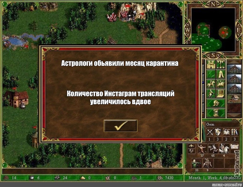 Астрологи о путине. Дипломатия герои 3. Эксперт дипломатия герои 3. Герои меча и магии дипломатия. Герои с дипломатией в героях 3.