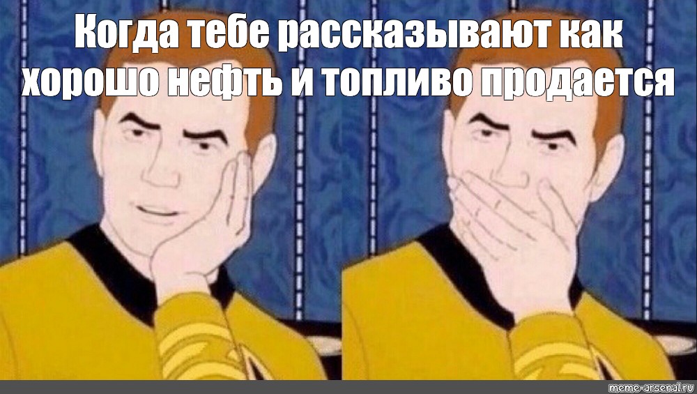 Мем Все шаблоны Meme