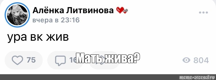 Создать мем: null