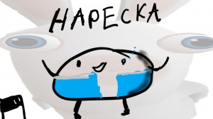 Создать мем: rice bowl cartoon png, моя ос рисунок, bfdi everyone bfb intro