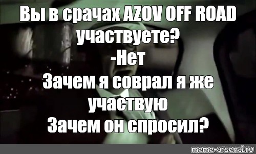 Вы в самодеятельности участвуете участвую картинки