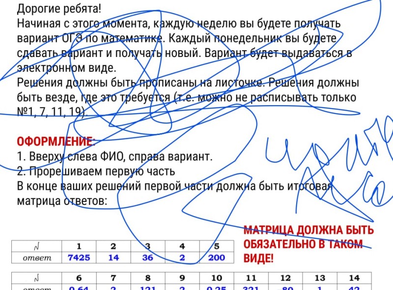 Создать мем: информатика егэ, пример решения, задач