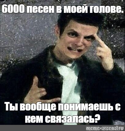 Создать мем: null