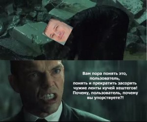 Создать мем: the matrix, matrix revolution, why mister anderson why