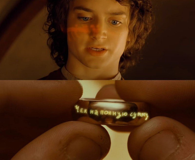 Create meme: the ring to Frodo, the Lord of the rings , the hobbit Frodo