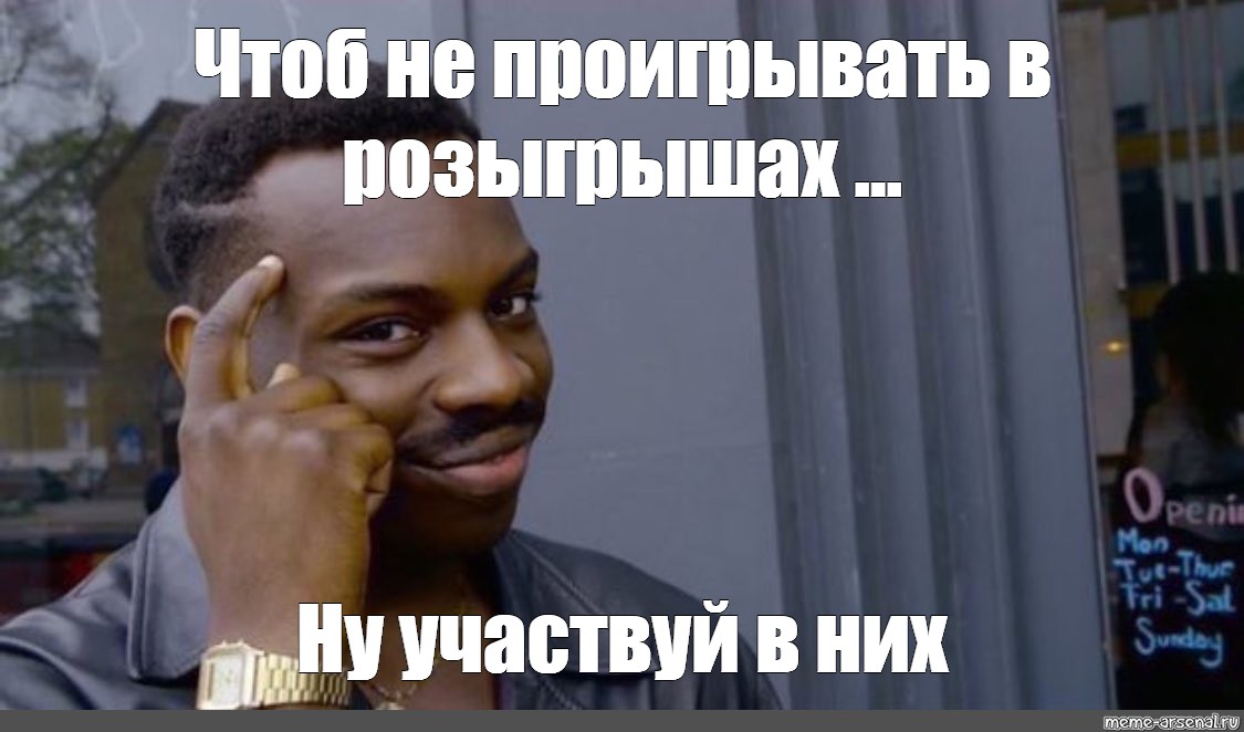 Поделиться в Pinterest. #умный негр. #eddie murphy. делай не будет (умный н...